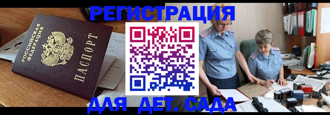 прописка паспорт в Алатыре