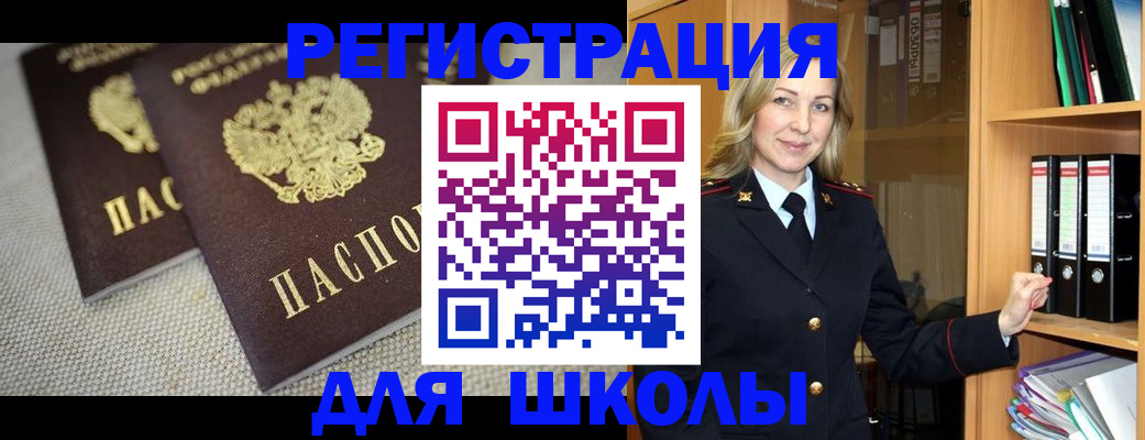 регистрация в Алатыре