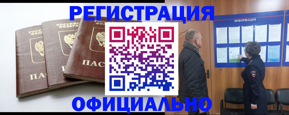 найти адрес прописки в Алатыре