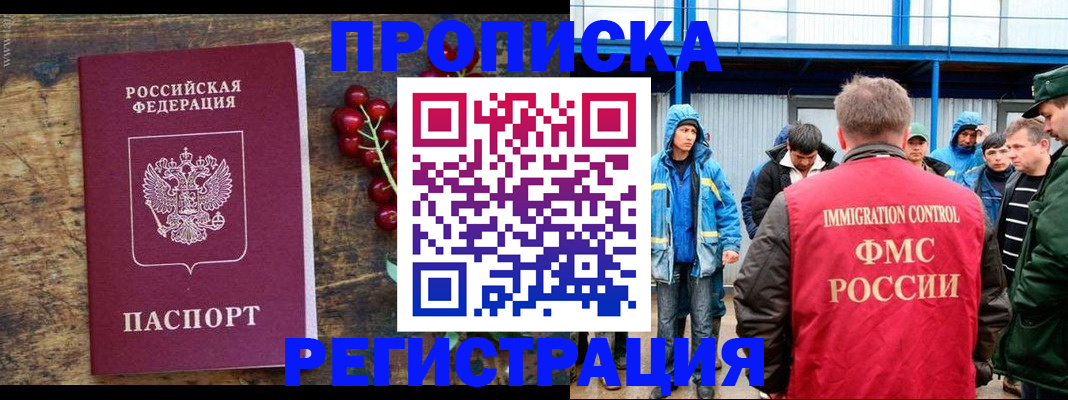 пропишу в квартире в Алатыре