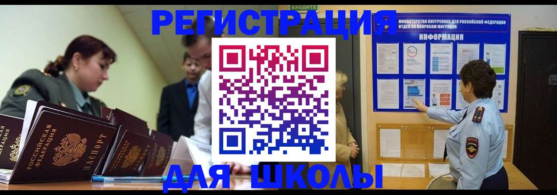 прописка от собственника в Алатыре